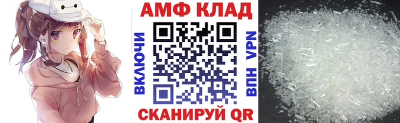 Amphetamine Розовый  Гулькевичи 