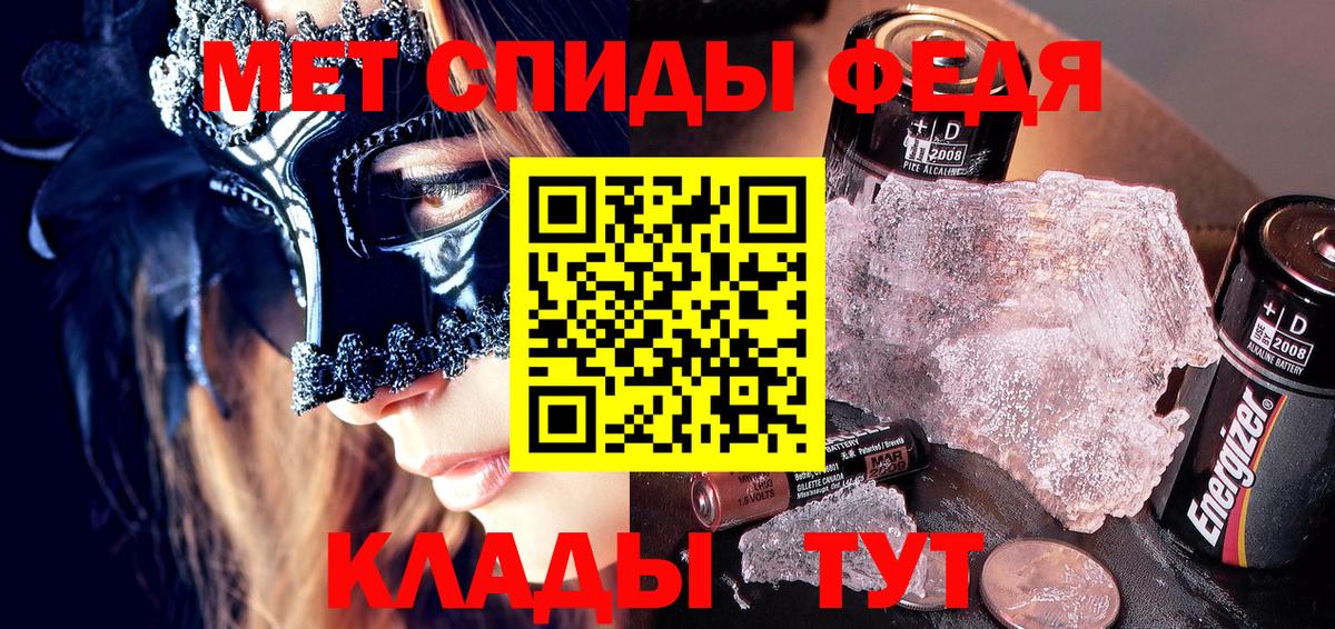 АМФЕТАМИН Розовый  АМФ  Гулькевичи  Вход с VPN 