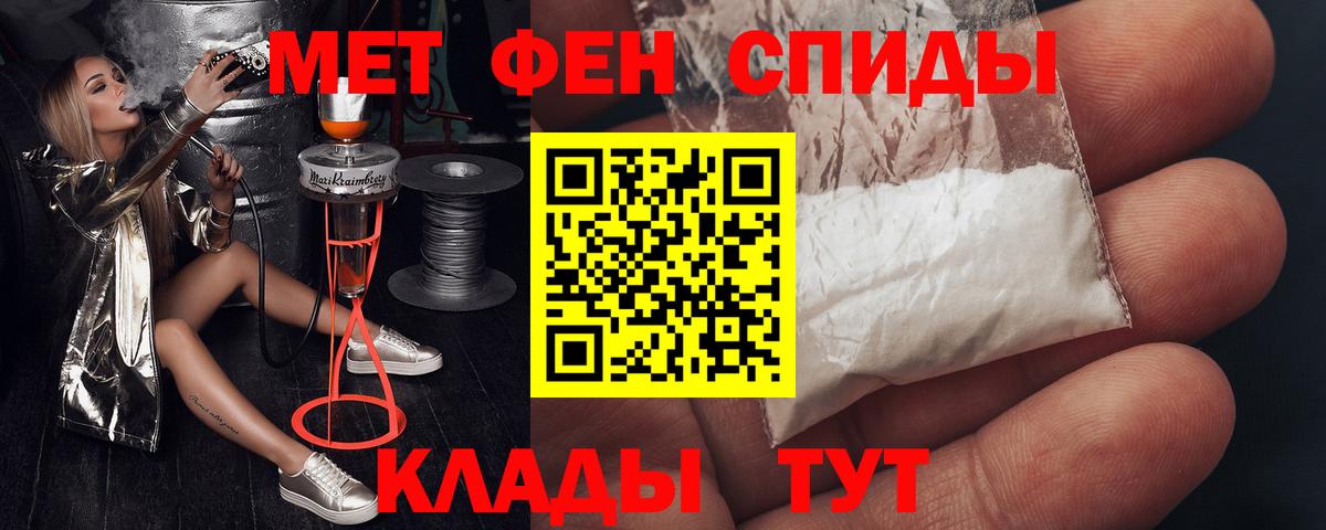 АМФ Premium Гулькевичи
