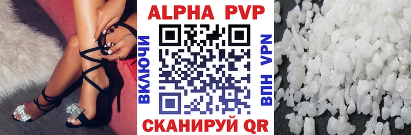 A-PVP СК  Гулькевичи 