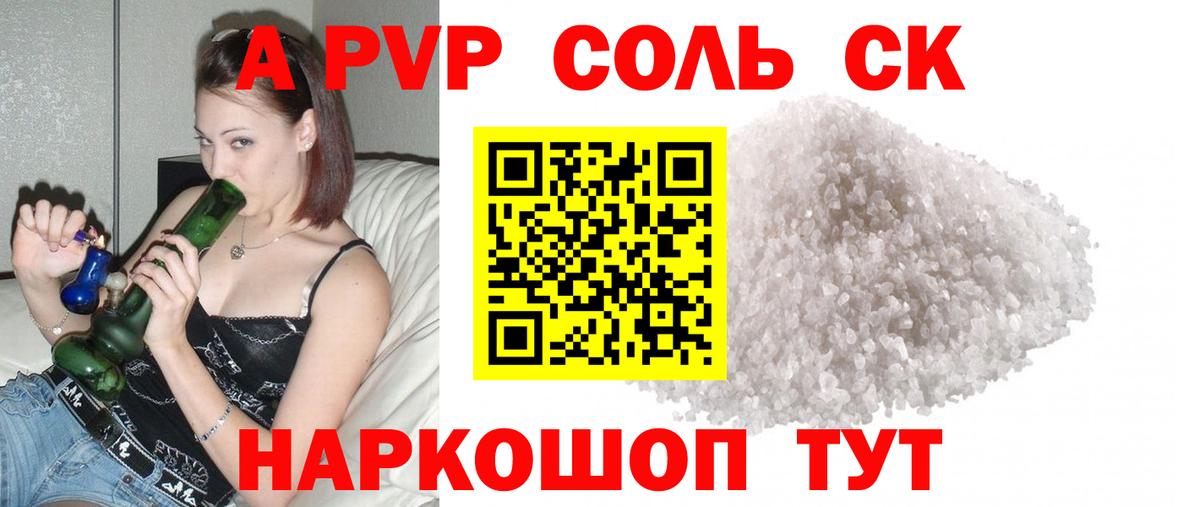 Alfa_PVP СК КРИС Гулькевичи