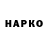 Alfa_PVP мука Paraneoplastic