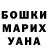 Кетамин VHQ Anastasia Fasters