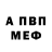 A-PVP кристаллы Gh0st Pepper