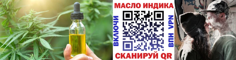 Cannafood конопля  OMG сайт  Гулькевичи 
