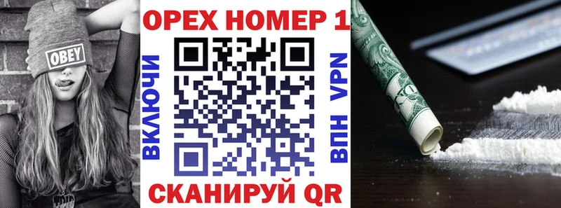 COCAIN Боливия  купить наркотики цена  Гулькевичи 