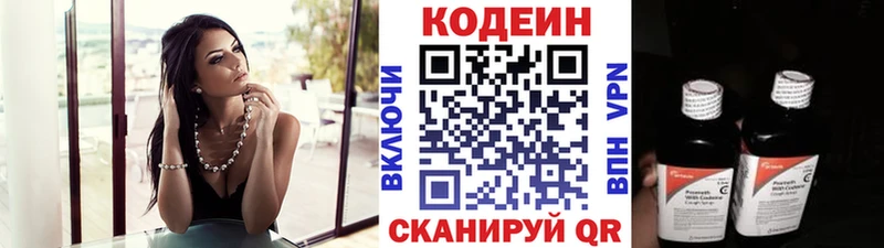 shop формула  где можно купить наркотик  Гулькевичи  Кодеиновый сироп Lean напиток Lean (лин)  ссылка на мегу вход 