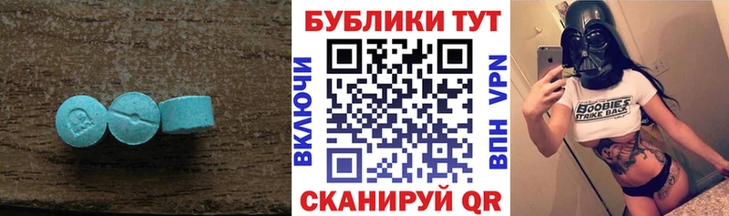 Экстази Punisher  гидра рабочий сайт  Гулькевичи 