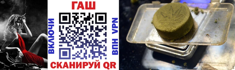 Гашиш VHQ Гулькевичи