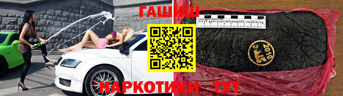 Гашиш гарик Гулькевичи