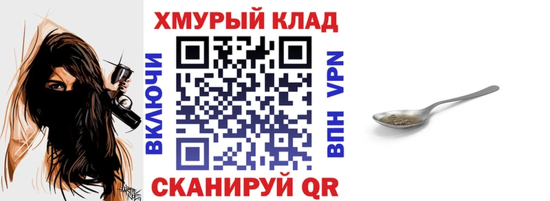 ГЕРОИН Афган  mega зеркало  Гулькевичи 