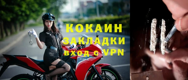 mix Балахна