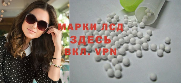 тгк Баксан