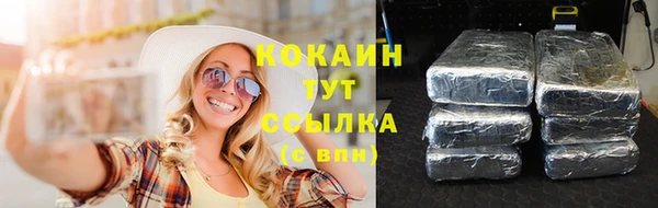 экстази Белокуриха