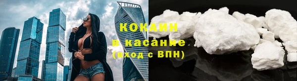 марки nbome Красноперекопск