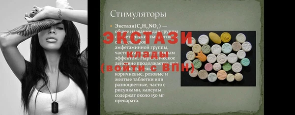 дистиллят марихуана Беломорск