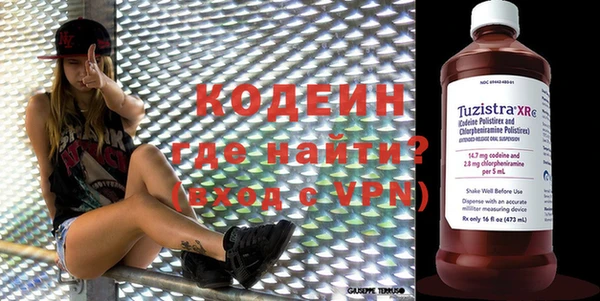 тгк Баксан