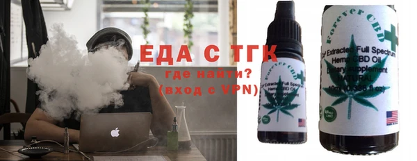 тгк Баксан