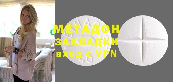 тгк Баксан