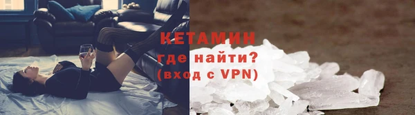 экстази Белокуриха