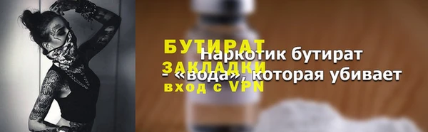 гашишное масло Белоозёрский
