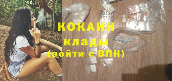 гашишное масло Белоозёрский