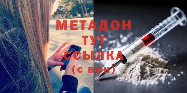 дистиллят марихуана Беломорск