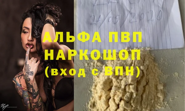 тгк Баксан