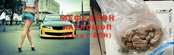 дистиллят марихуана Беломорск