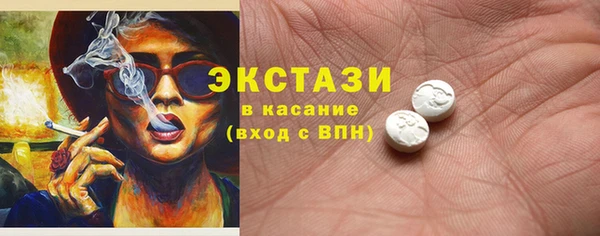 гашишное масло Белоозёрский