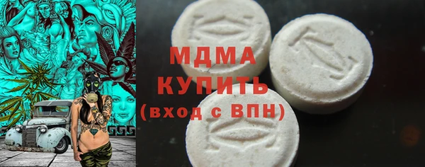 тгк Баксан