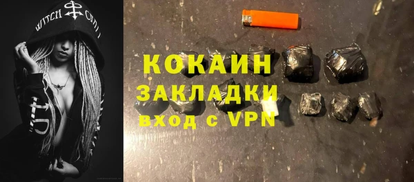 метадон Балабаново