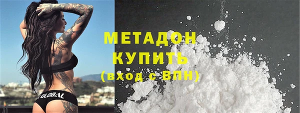 экстази Белокуриха