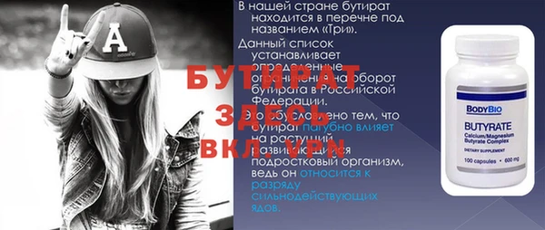 гашишное масло Белоозёрский