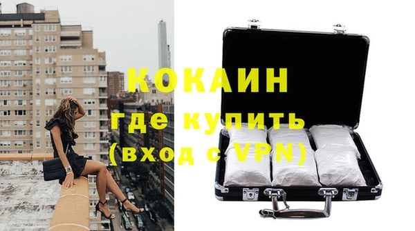 тгк Баксан