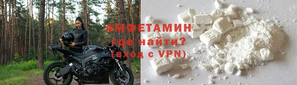 экстази Белокуриха