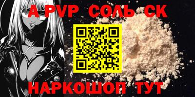 мефедрон мука Можга