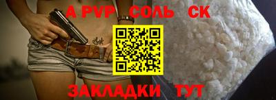 сатива Моздок