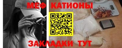 альфа пвп VHQ Можайск
