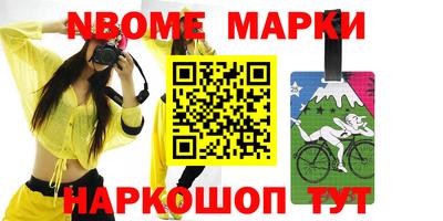 альфа пвп VHQ Можайск