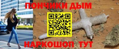 мефедрон мука Можга