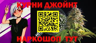альфа пвп VHQ Можайск