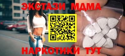сатива Моздок