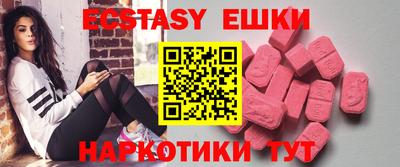 мефедрон мука Можга
