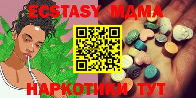 альфа пвп VHQ Можайск