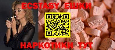 мефедрон мука Можга
