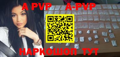 альфа пвп VHQ Можайск