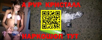 альфа пвп VHQ Можайск