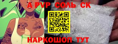 сатива Моздок