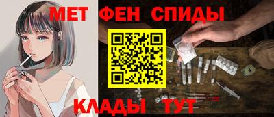 альфа пвп VHQ Можайск